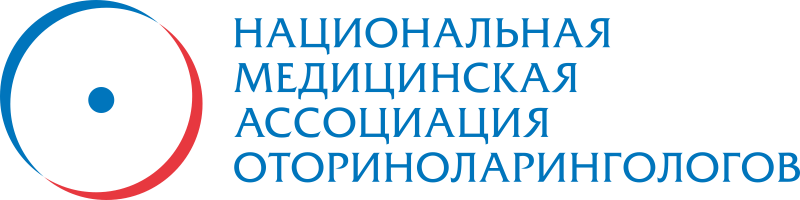 Национальная медицинская ассоциация оториноларингологов